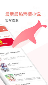 焦糖小说免费阅读版