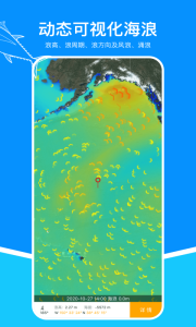 流浪潮汐官方版