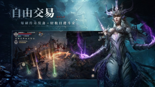 黑暗之潮契约正版