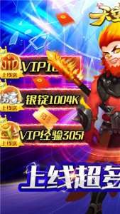 天空传说（GM无限刷充）