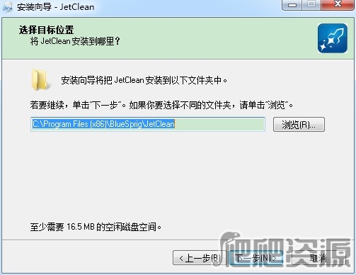 JetClean