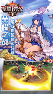 圣翼传说折扣版