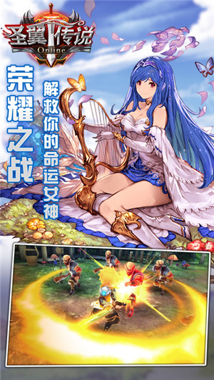 圣翼传说折扣版