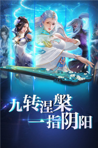 混沌天体官方版