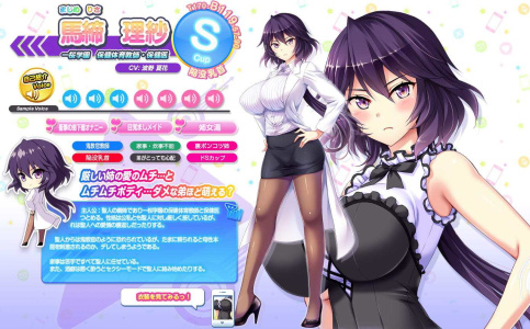 爆炎怀孕欧派异世界魔法学院