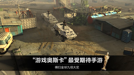 乌合之众正义集结华为版