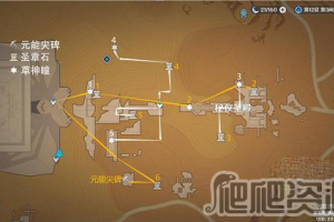 《原神》秘仪圣殿解密攻略