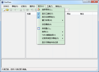 KeePass Password Safe