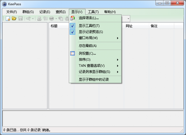 KeePass Password Safe