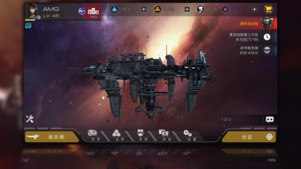 末日远征九游版