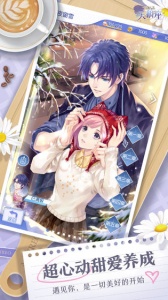 梦间集天鹅座小米版