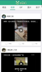猪猪视频旧版