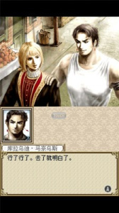 大航海时代4老版