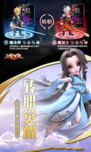 刀剑萌侠（GM免费刷充）