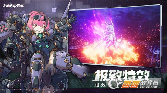 机动战姬聚变港服