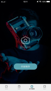 梅花视频老版本