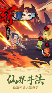 六界召唤师九游渠道服