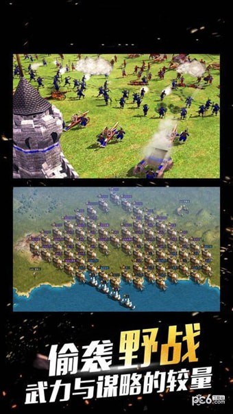 千年血战华为版