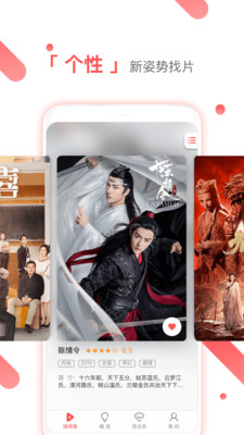 TT看啥片免费版