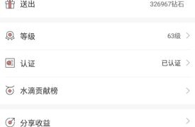 免费看开放的真人秀直播手机软件合集