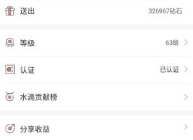 免费看开放的真人秀直播手机软件合集