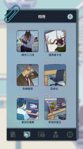 动物公司(A Story of A Company)