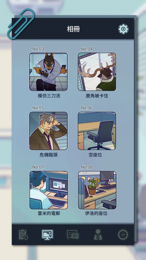 动物公司(A Story of A Company)