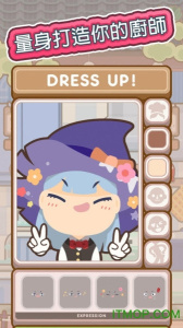 胡闹餐厅官方版