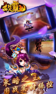 西楚霸业官方版