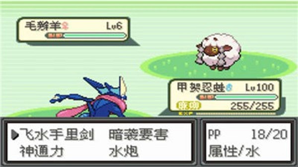 口袋妖怪绿宝石日文版