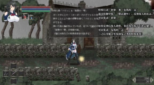 魔女复仇之夜1.05版