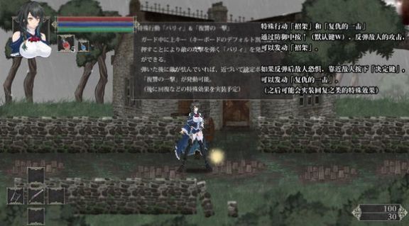 魔女复仇之夜1.05版