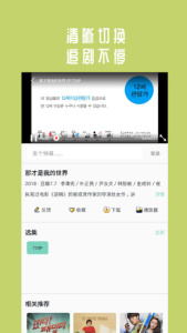 韩剧盒子高清版