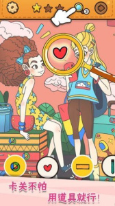 我眼神特好手游