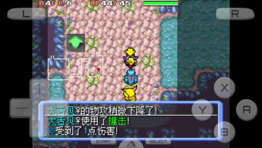 口袋妖怪暗之探险队gba版