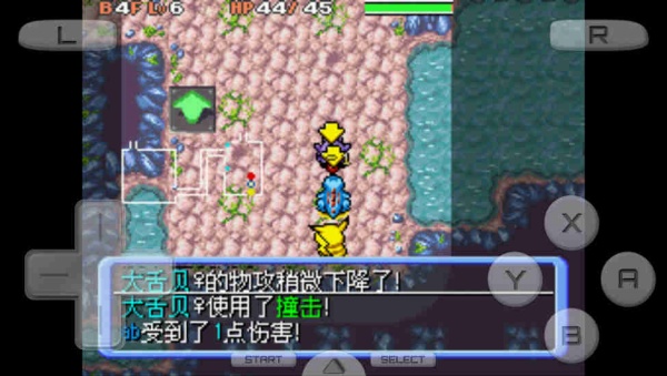 口袋妖怪暗之探险队gba版