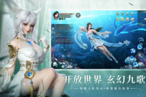 幻世九歌官方版