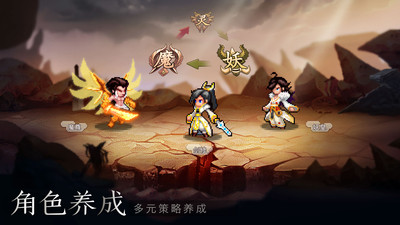 一剑断念华为版