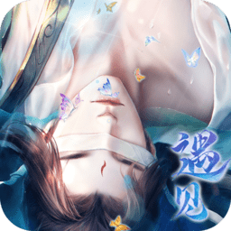 遇见尊上小米版