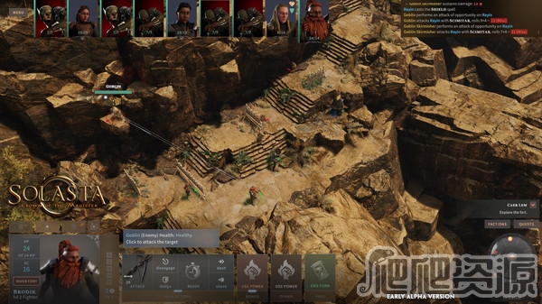 索拉斯塔：法师之冠