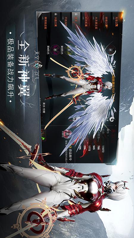 天空之门手游最新版