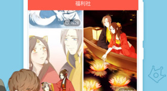 可以免费看我的超能力(幸福一家)3D全彩漫画的手机软件合集