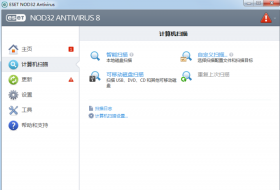 ESET NOD32 Antivirus