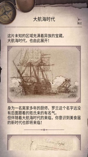 荒野日记孤岛单机版