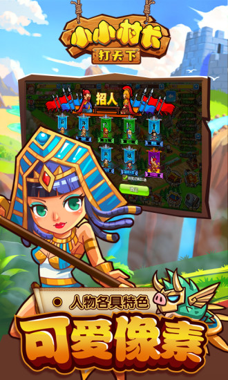 小花仙九游渠道服