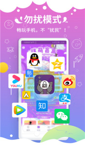 咪萌桌面宠物app