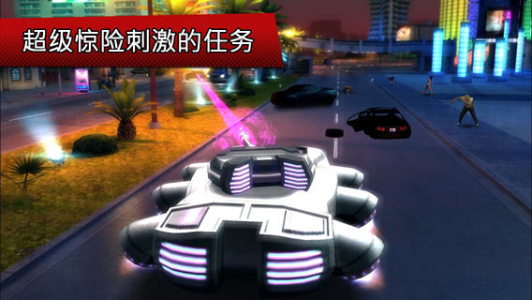 孤胆车神维加斯破解版