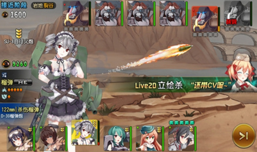 钢铁华尔兹单机版