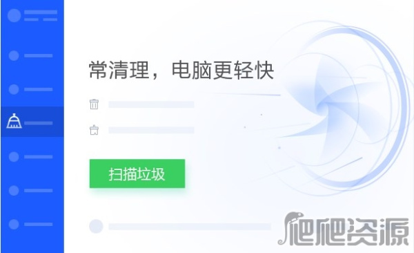 腾讯电脑管家2022版