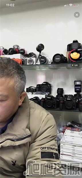点淘app
